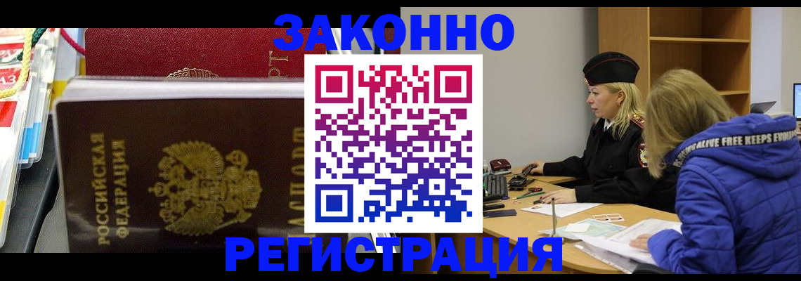 прописка поиск в Каргополе