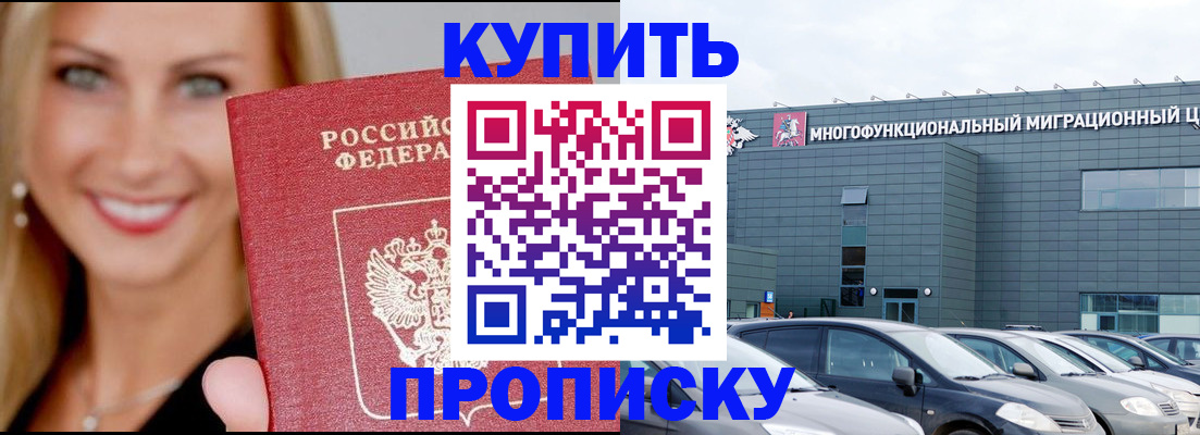 прописка поиск в Каргополе